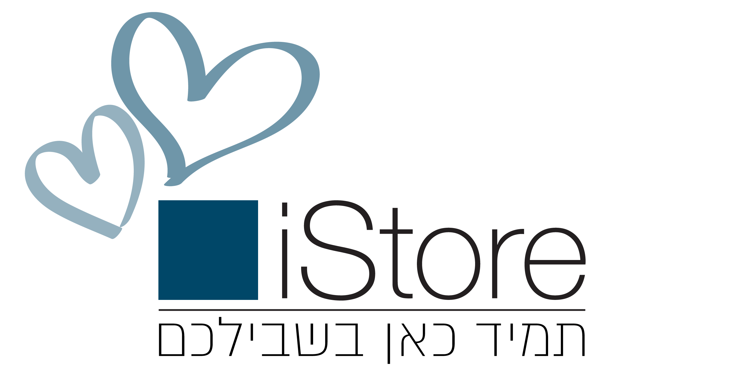 iStore כאן בשבילכם