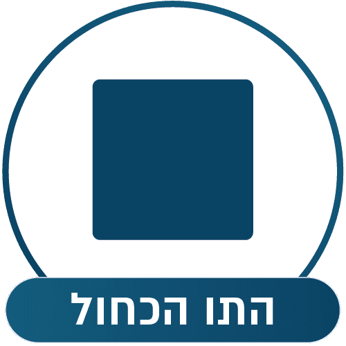 התו הכחול באייסטור | iStore ןדאםרק